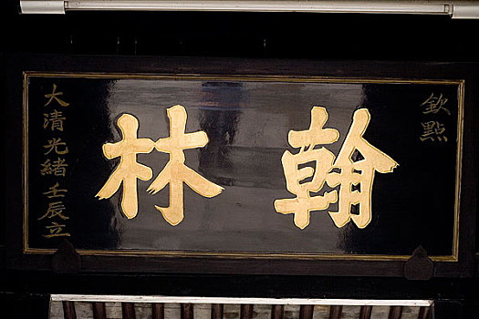 xổ số cần thơ hôm qua