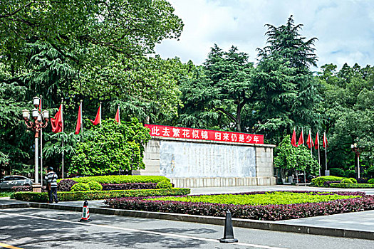 xổ số kiên giang